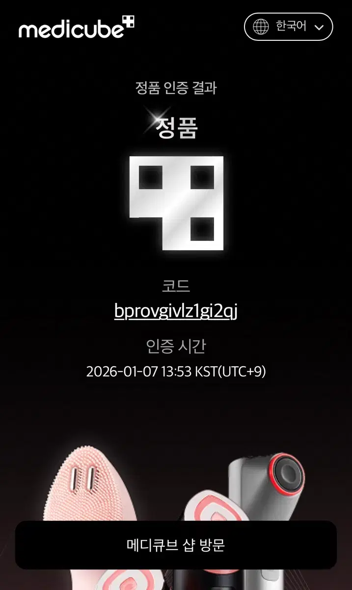 thumbnail-6
